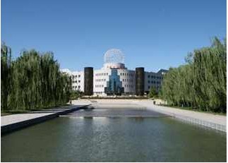 中國石油大學(北京)